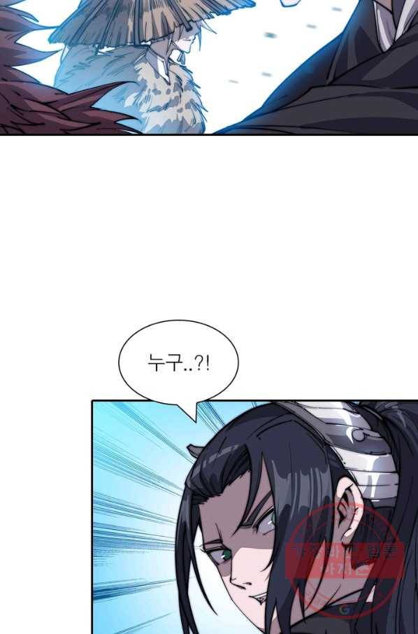 퀘스트 지상 최고의 산적 70화 62