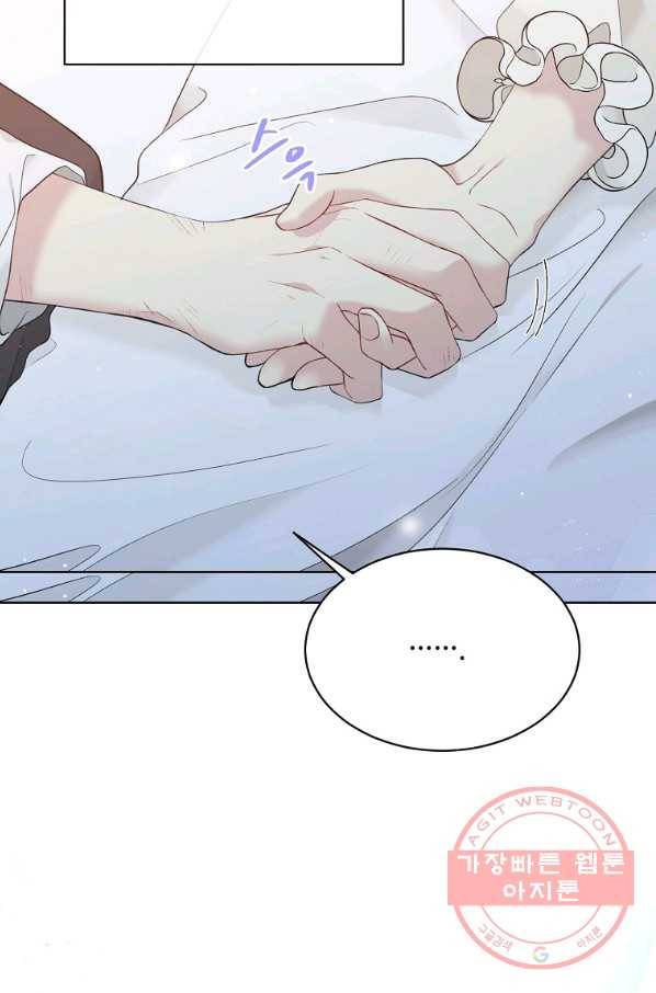 녹음의 관 60화 21
