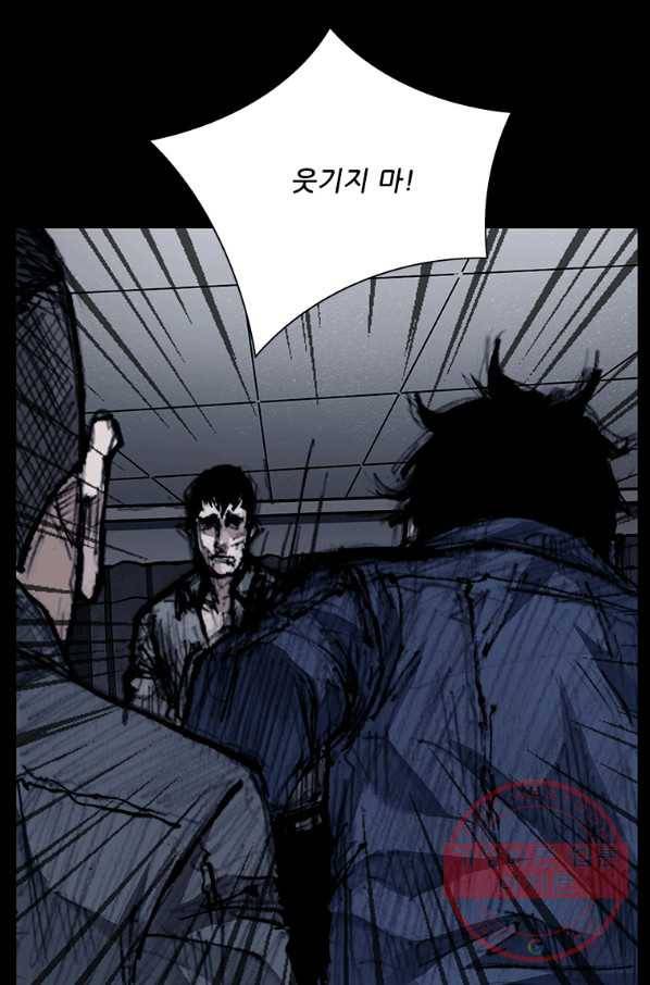 독고3 95화 11