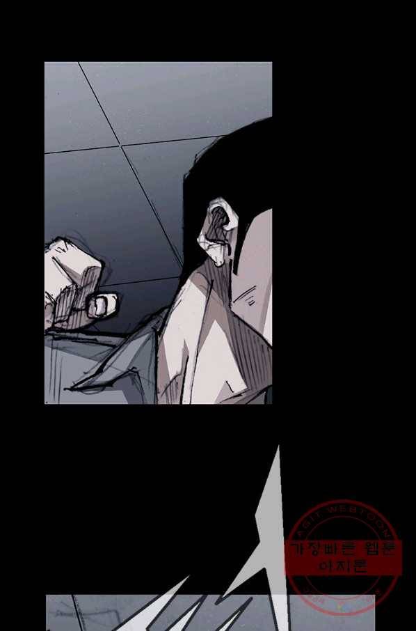 독고3 95화 16