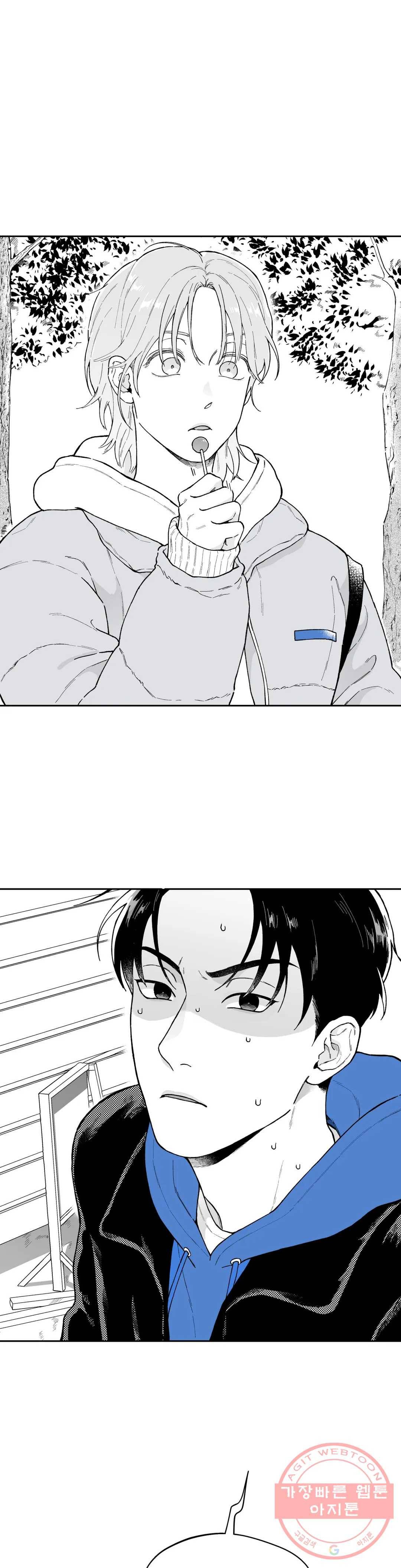 패스, 논패스 31화 머리끈과 칵테일 02 1
