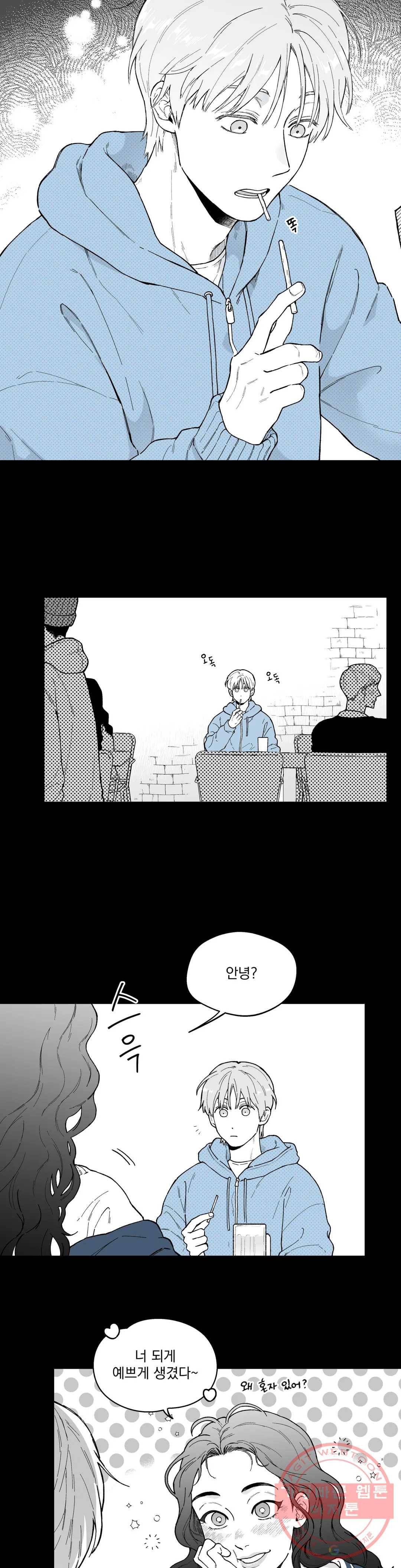 패스, 논패스 31화 머리끈과 칵테일 02 6