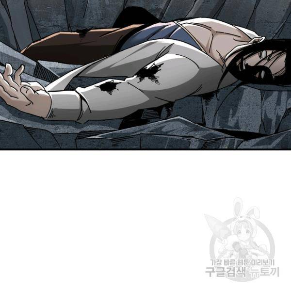 빌런으로 이직하다 85화 39