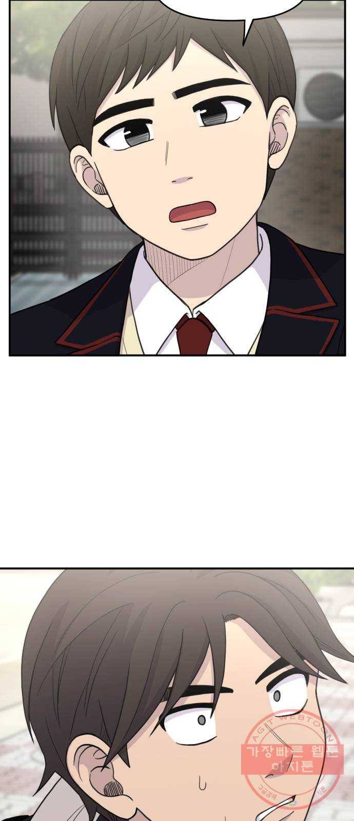 바로 보지 않는 외전 1화 17