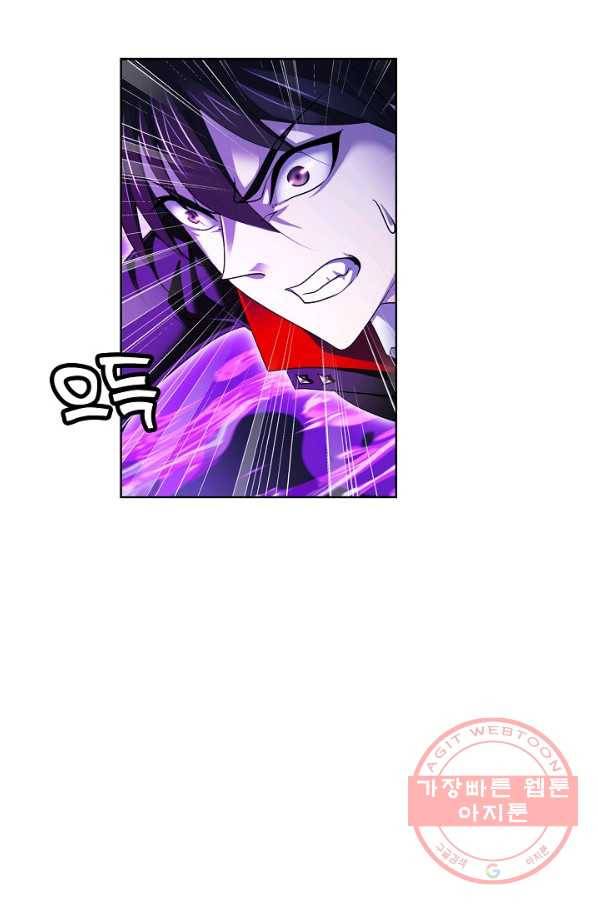 엘피스 전기:SOUL LAND 513화 17