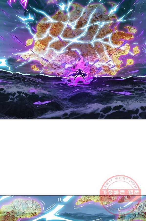 엘피스 전기:SOUL LAND 513화 19