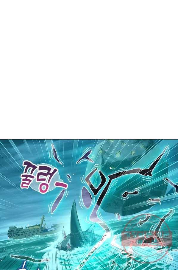 엘피스 전기:SOUL LAND 513화 37