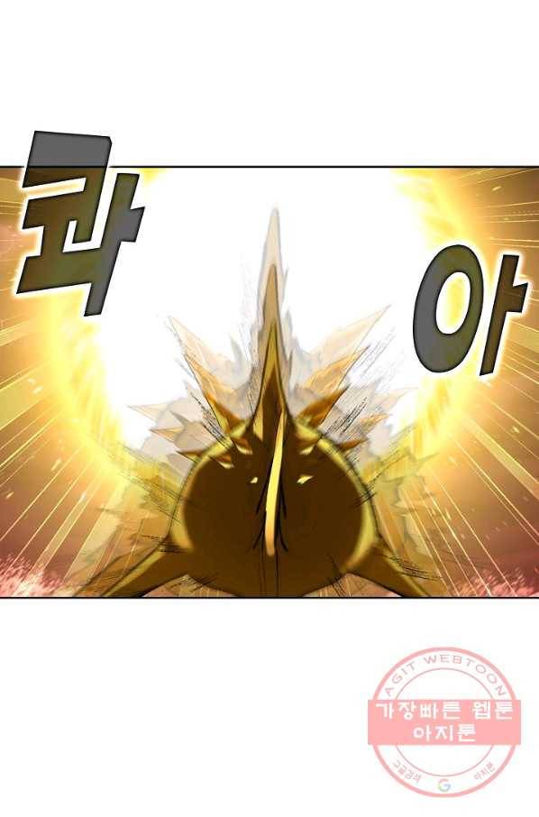 엘피스 전기:SOUL LAND 513화 54