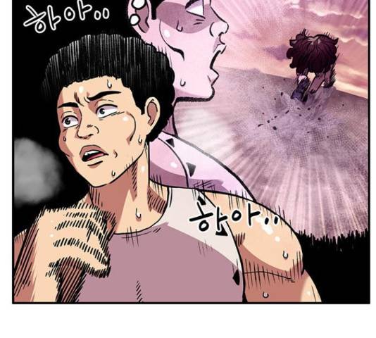 만물의 영장 PART2 50화 4