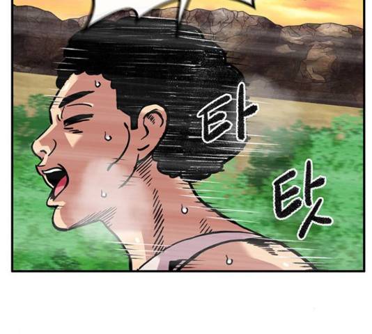 만물의 영장 PART2 50화 6