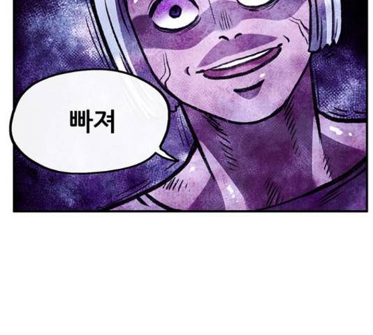 만물의 영장 PART2 50화 28
