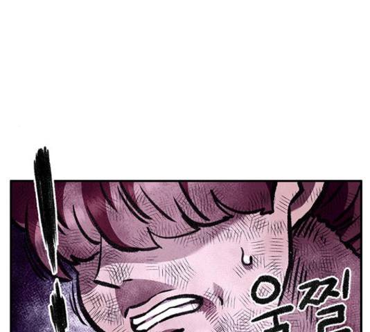 만물의 영장 PART2 50화 29