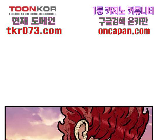 만물의 영장 PART2 50화 44