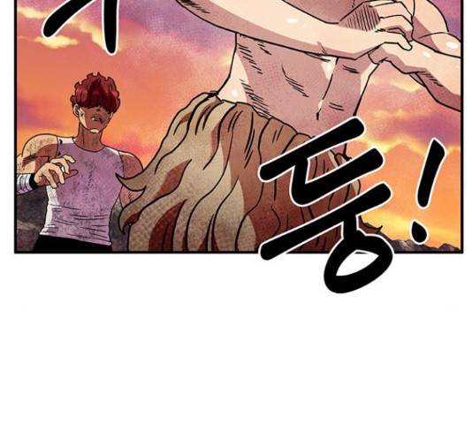 만물의 영장 PART2 50화 67