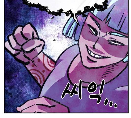 만물의 영장 PART2 50화 89