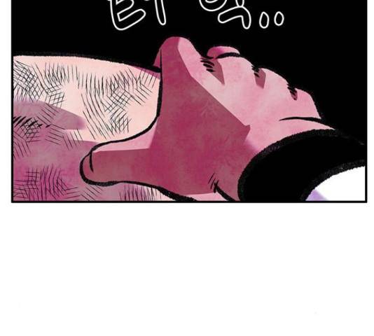 만물의 영장 PART2 50화 118