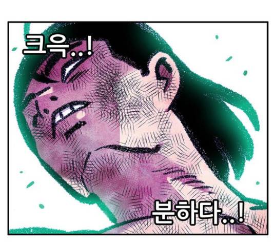 만물의 영장 PART2 50화 129