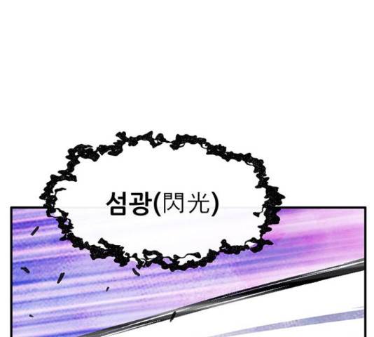 만물의 영장 PART2 50화 140