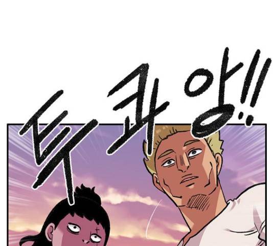 만물의 영장 PART2 50화 142