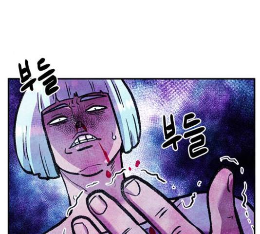 만물의 영장 PART2 50화 152