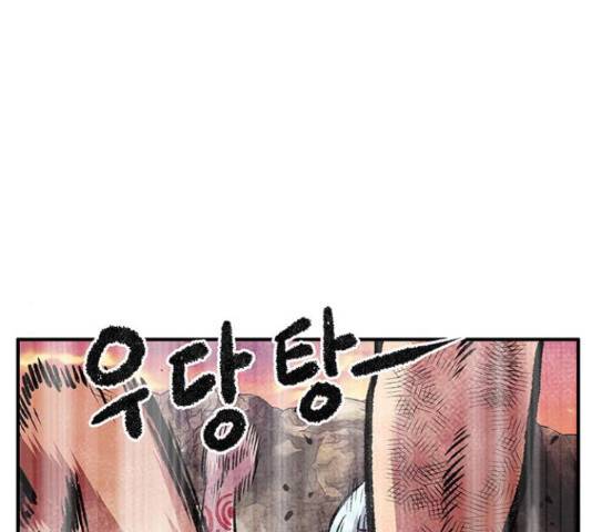 만물의 영장 PART2 50화 173