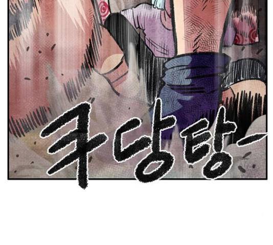만물의 영장 PART2 50화 174