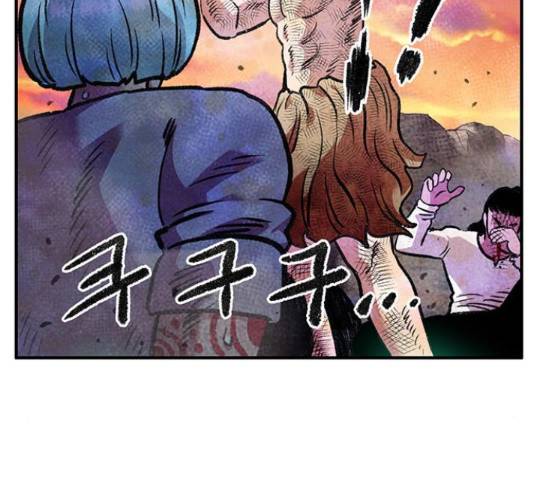 만물의 영장 PART2 50화 180