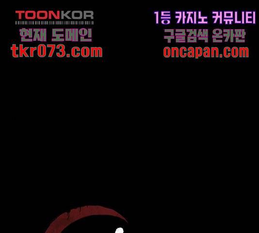 달의 요람 57화 1