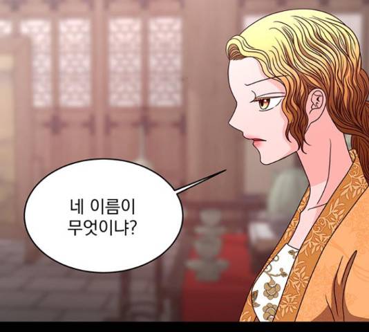 달의 요람 57화 9