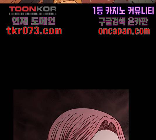 달의 요람 57화 12