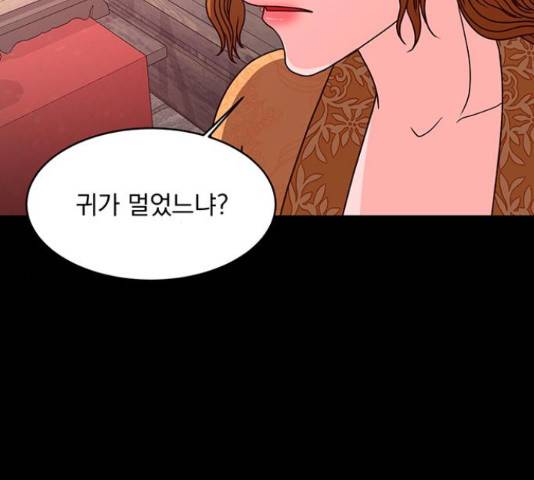달의 요람 57화 15
