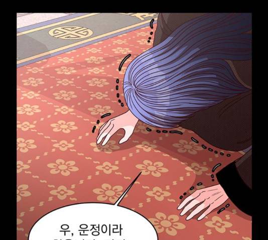 달의 요람 57화 16