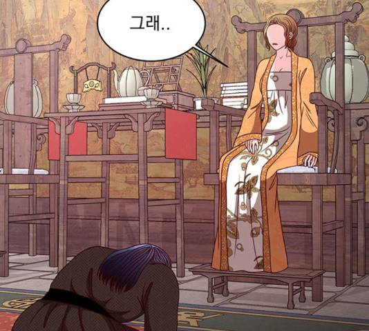 달의 요람 57화 18