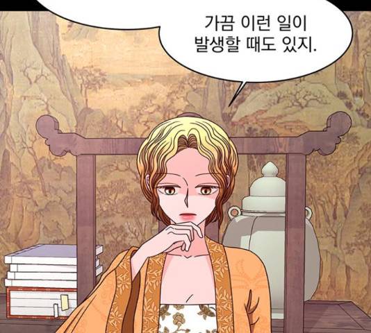 달의 요람 57화 21