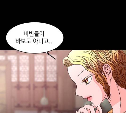 달의 요람 57화 24