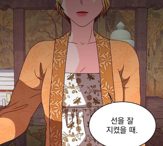 달의 요람 57화 28
