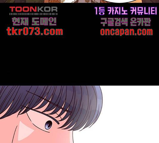 달의 요람 57화 29