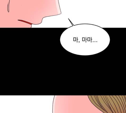 달의 요람 57화 30