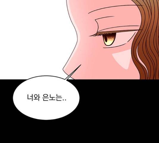 달의 요람 57화 31