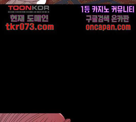 달의 요람 57화 36
