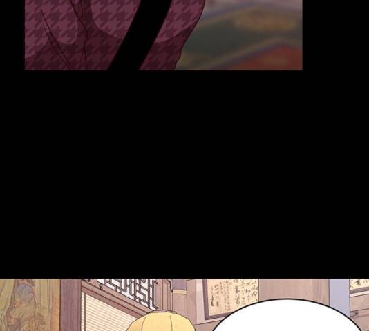 달의 요람 57화 41