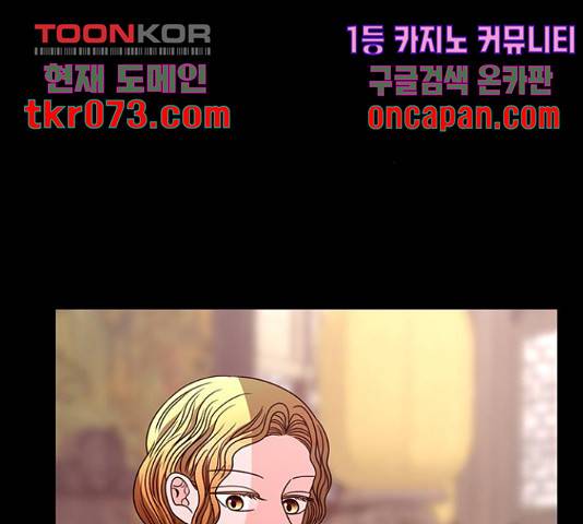 달의 요람 57화 46