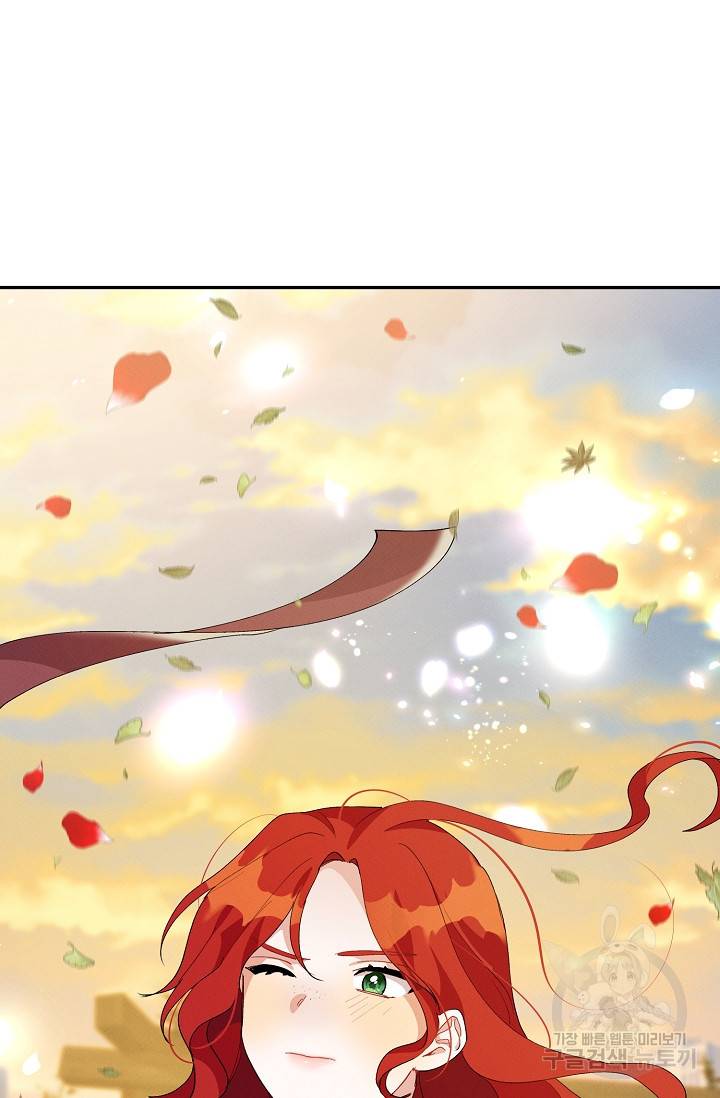 답장을 주세요, 왕자님 51화 72