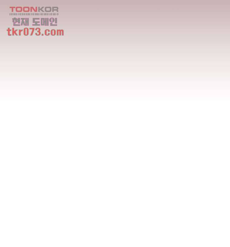 장마 26화 46