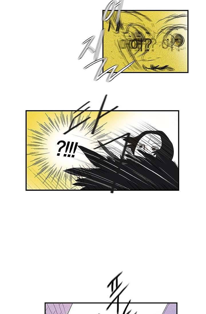 환상을 팝니다 2화 20