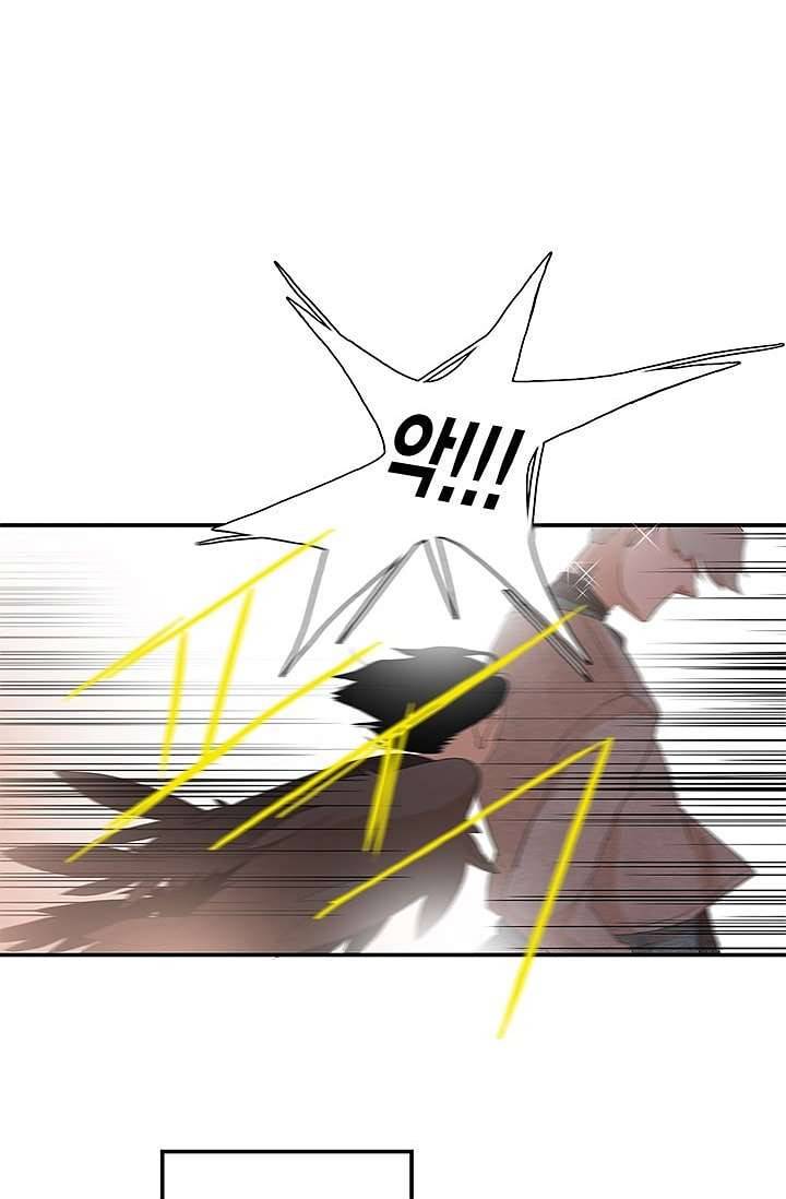 환상을 팝니다 2화 30