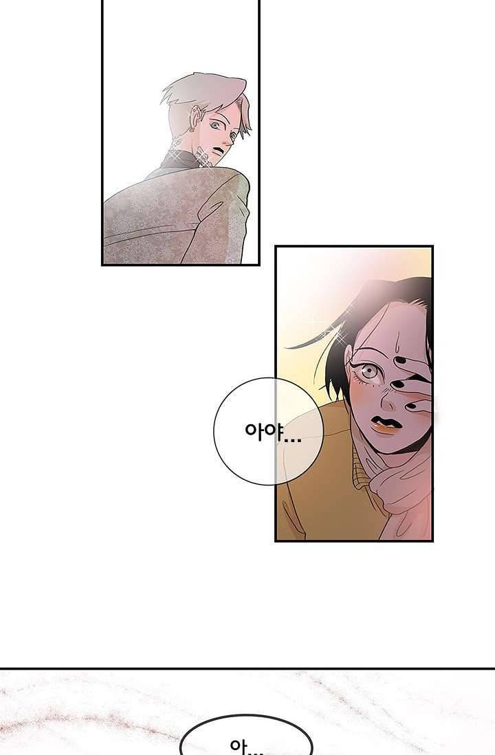 환상을 팝니다 2화 31