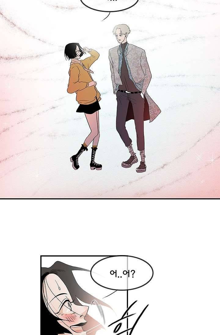 환상을 팝니다 2화 32