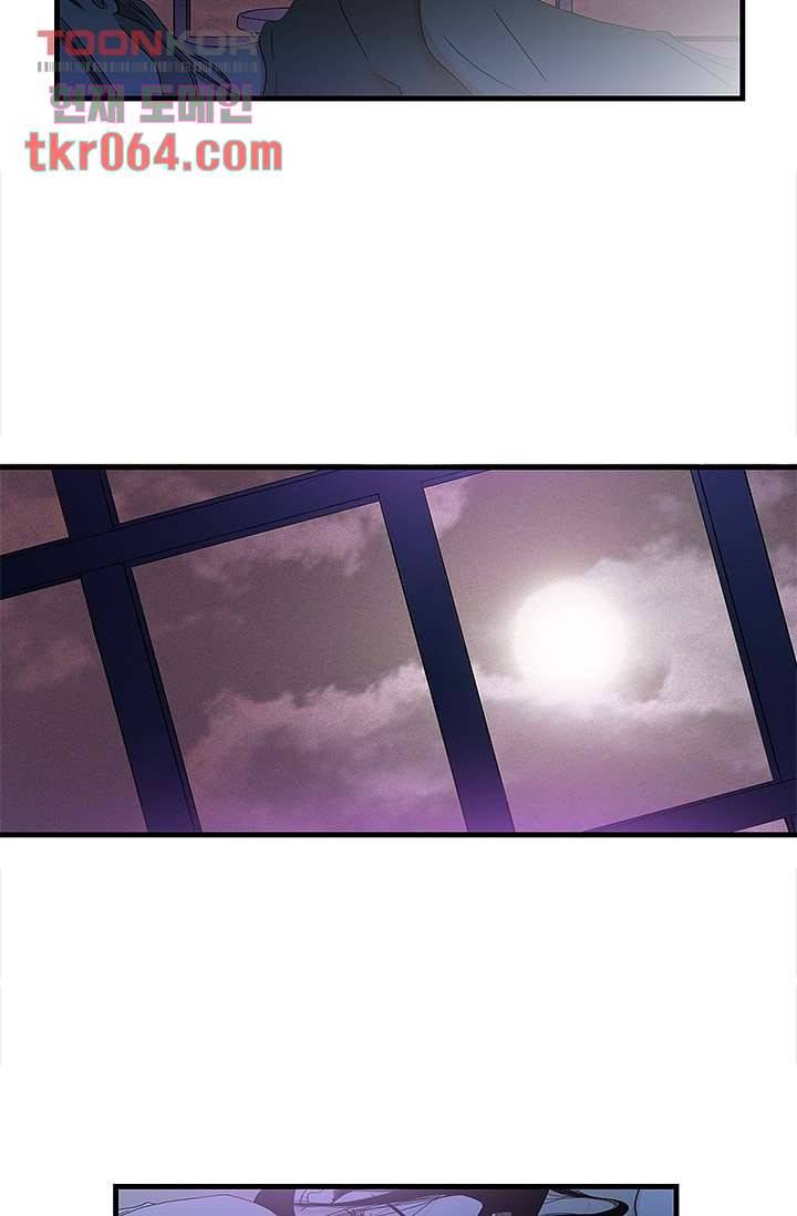 환상을 팝니다 12화 3