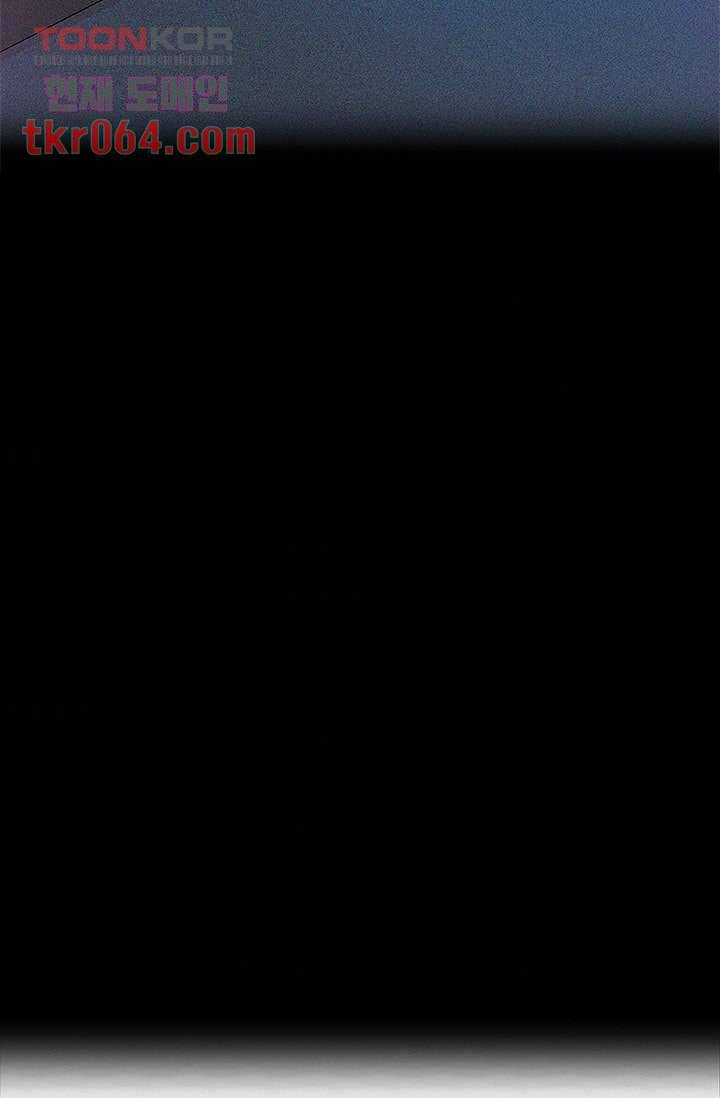 환상을 팝니다 12화 6